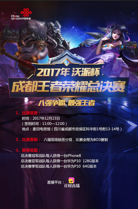 DOTA2即将迎来10周年，V社官方博文展望未来计划