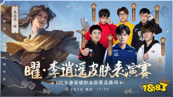 【数据前瞻】 LNG Esports vs Oh My God 双方下路能否为团队兜住底