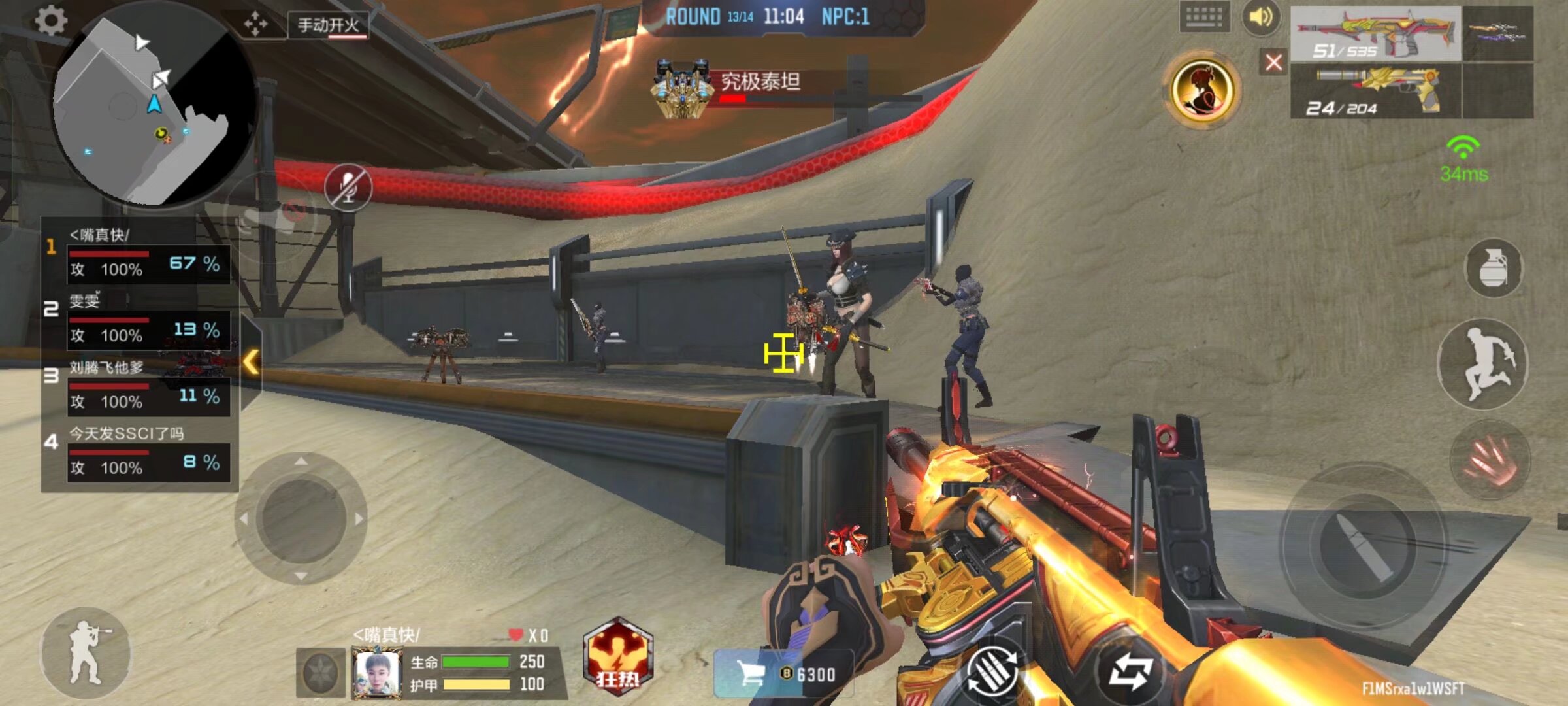 坚韧不拔铸就天生赢家 NAVI 2-0击败MOUZ进入决赛